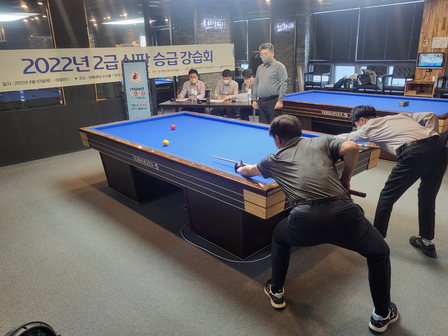 2022 2급 심판 승급강습회(3일차) – 대한장애인당구협회
